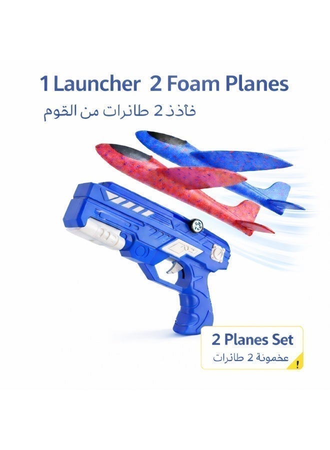 لعبة إطلاق الطائرات الرغوية للأطفال – 1 مطلق أزرق مع طائرتين رغويتين متنزلقتين، لعبة طيران خارجية للأطفال (ألوان الطائرات عشوائية) - Image 1